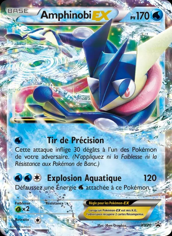Amphinobi EX